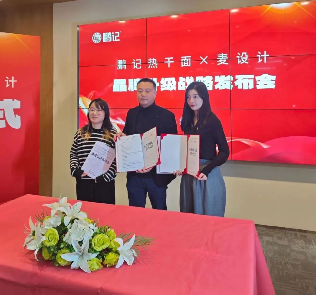 2024年终大盘点 品牌大事件回顾