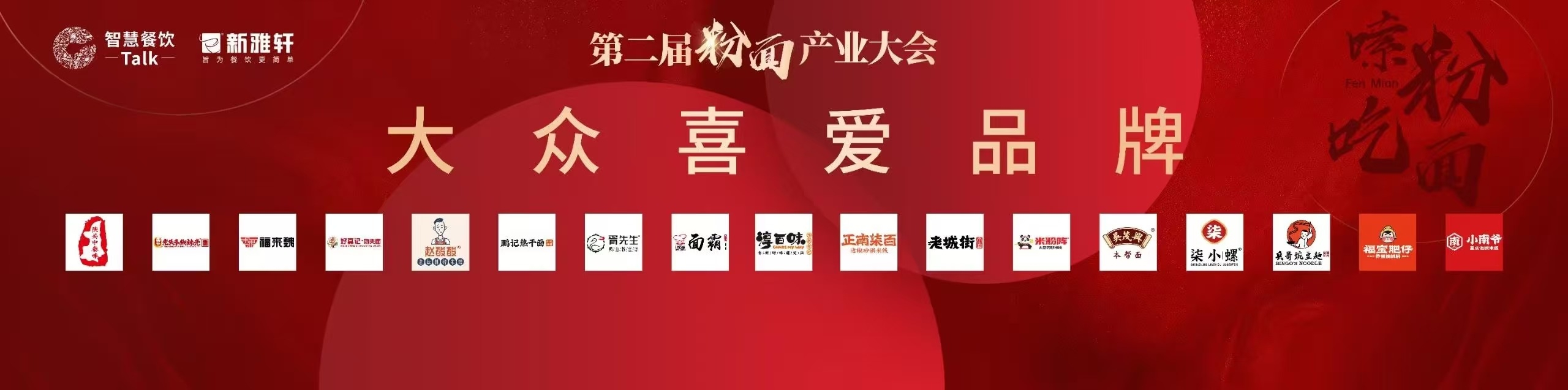 荣誉满载 不忘初心