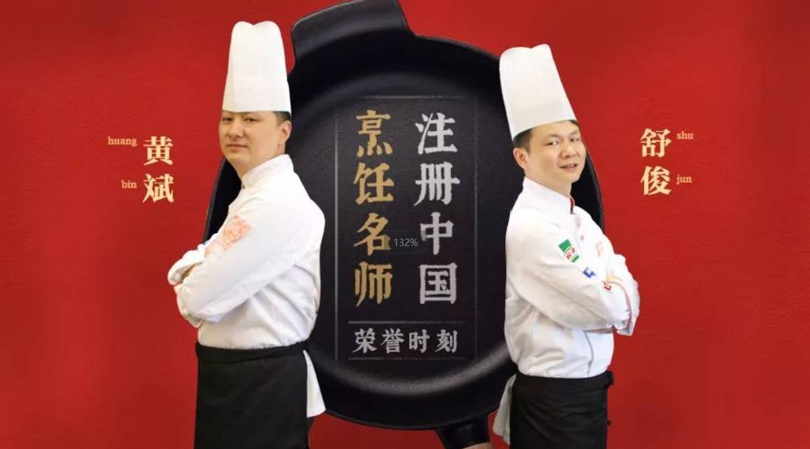 匠人匠心 不断创新 持续优化产品线