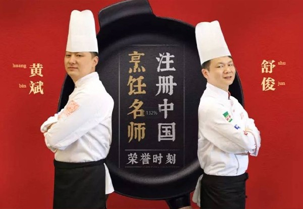 匠人匠心 不断创新 持续优化产品线