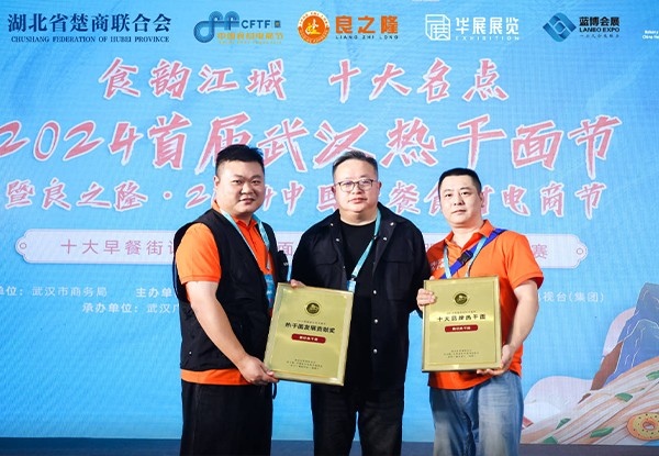 荣誉满载 不忘初心