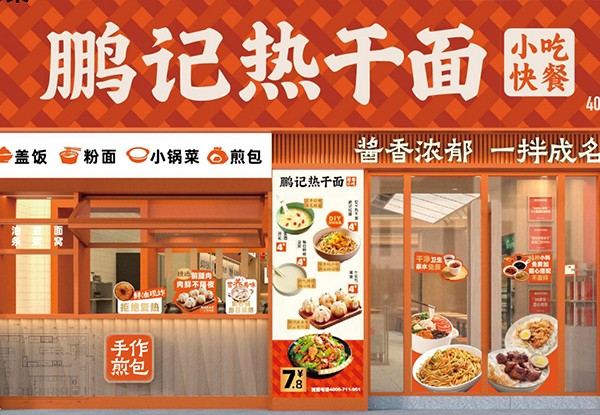 牵手麦设计 重塑品牌形象