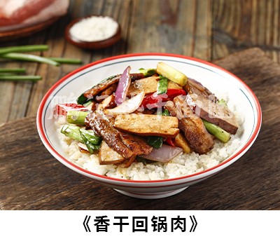 香干回锅肉