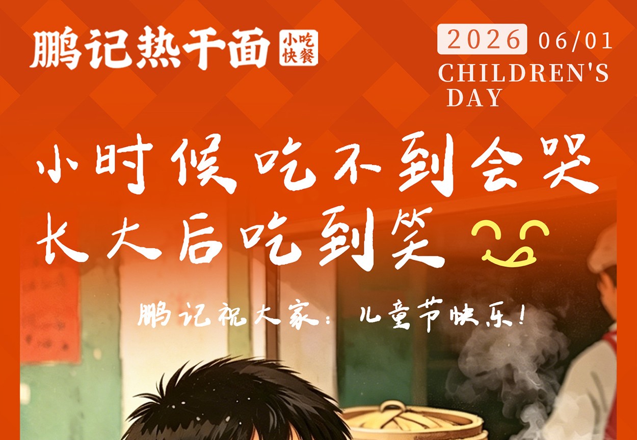 61快乐